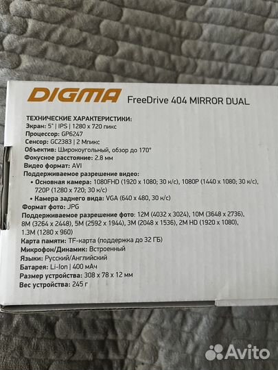 Видеорегистратор зеркало