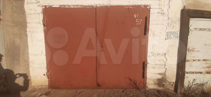 Гараж, 20 м²