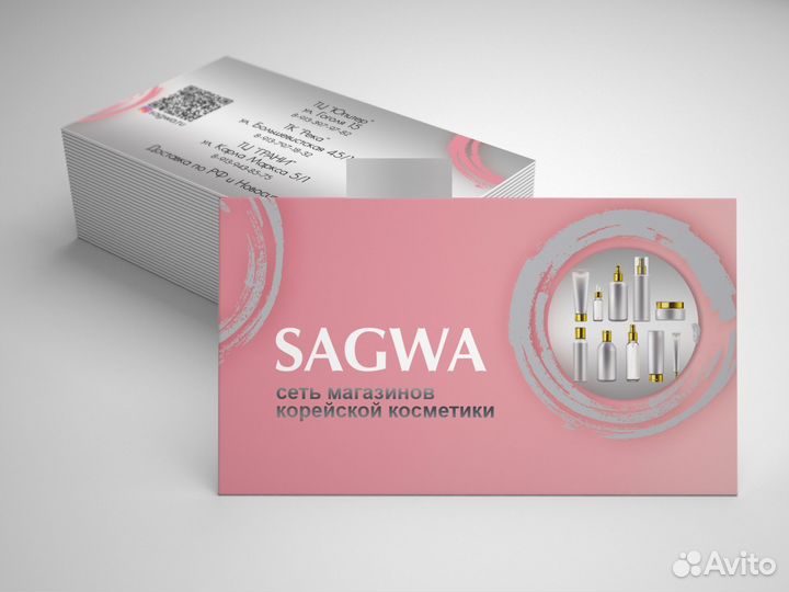 Разработка макетов визиток, листовок, сертификатов