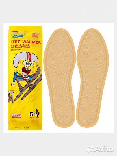 Стельки самонагревающиеся