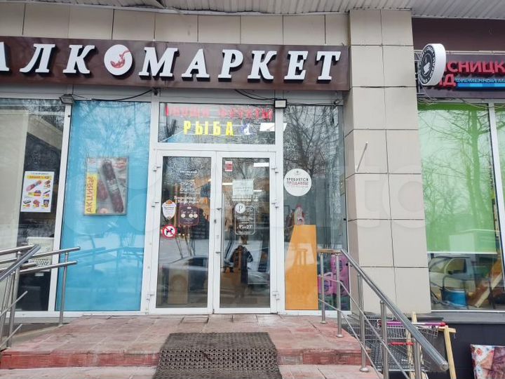 Аренда пл. 12 м2 под магазин, пищевое