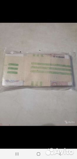500р пачка, СССР