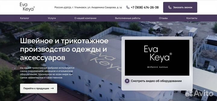 Создание сайтов под ключ. Продвижение сайтов