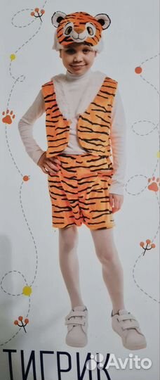 Костюм новогодний карнавальный 