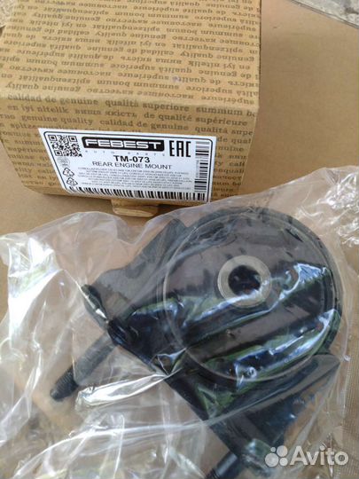 Опора двигателя задняя Toyota