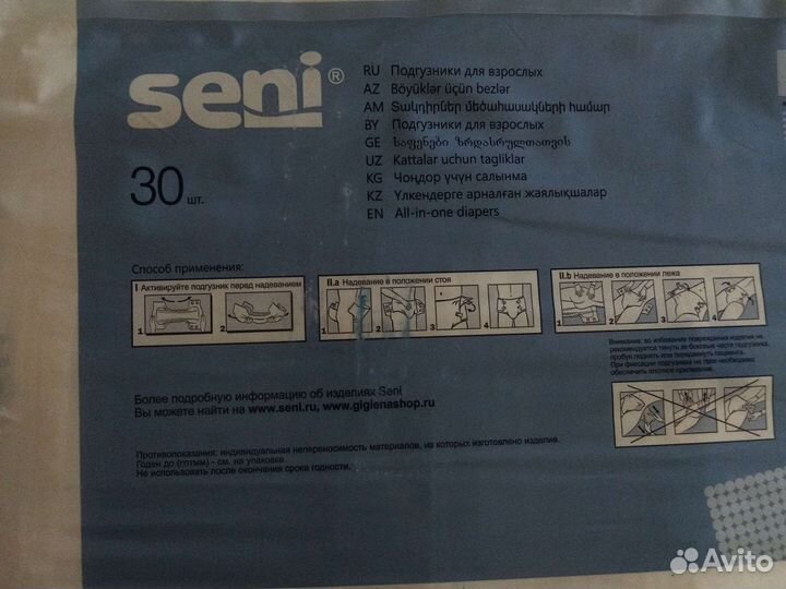 Ходунки для взрослых инвалидов