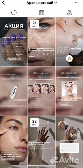 SMM, реклама, ведение, контент, съёмка