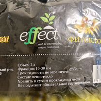 Пеностекло для растений