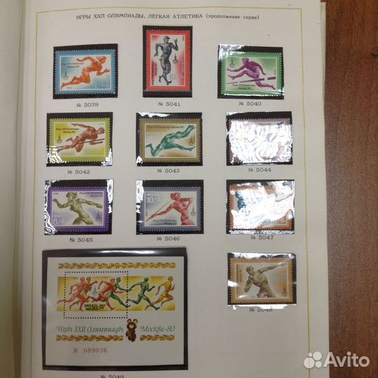 Годовые наборы марок СССР 1980-1982 в альбоме