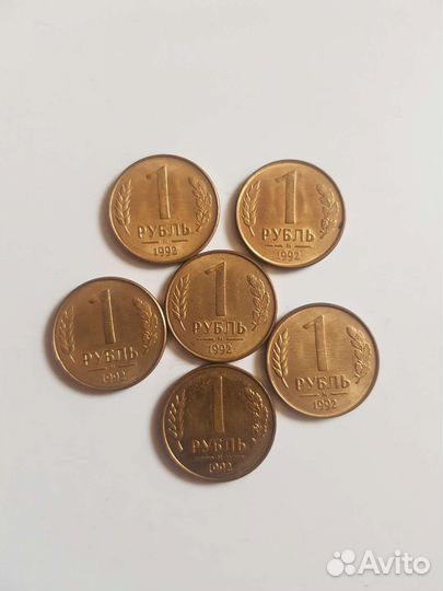 Монета 1 рубль 1992 года М