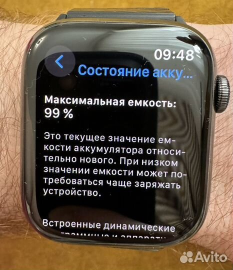 Apple watch 8 graphite stainless сапфир керамика