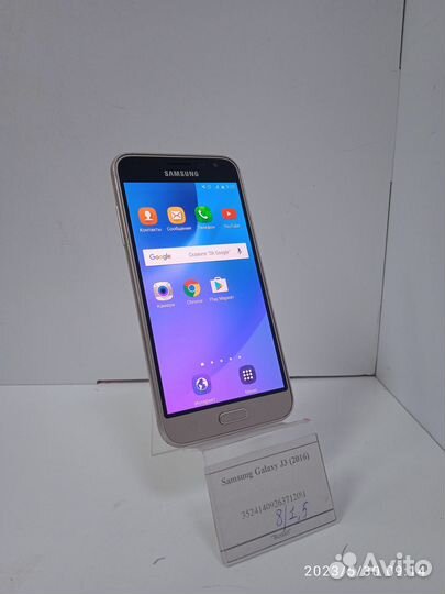 Samsung Galaxy J3 (2016)