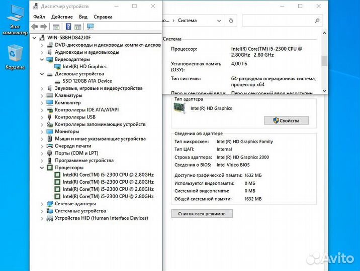 Офисный Acer Veriton Intel Corei5 2300/4Gb/SSD120