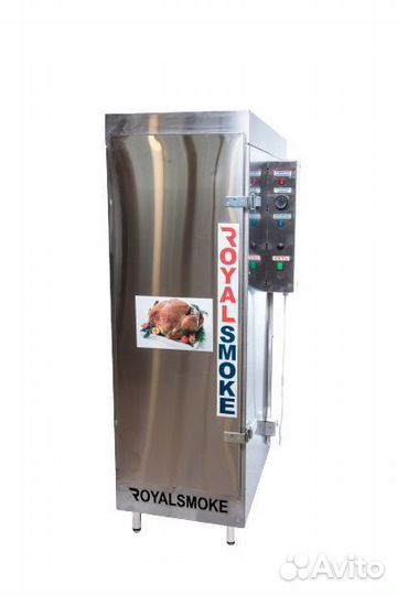 Коптильня убк-1