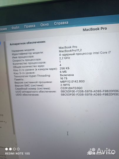 Apple MacBook Air (retina, 15-inch, mid 2014)