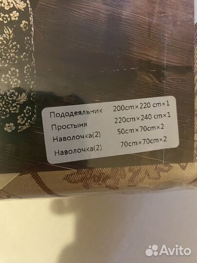 Постельный комплект