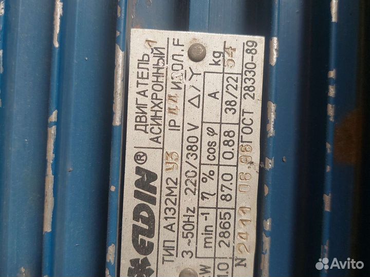 Электродвигатель