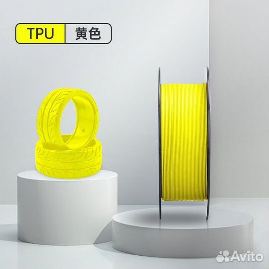 Flexible (TPU 95а) пластик Wan plast желтый 1.75