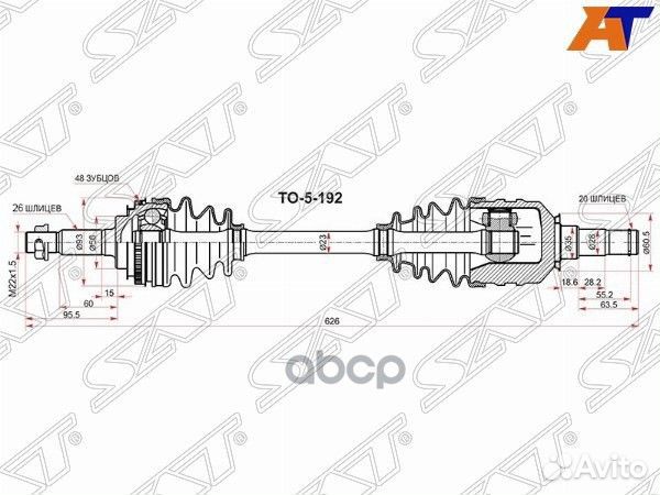 Привод в сборе FR LH toyota corona ST190 92-96