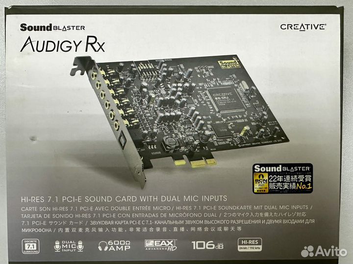 Звуковая карта Creative SB Audigy RX (SB1550)