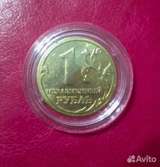 Коллекционные монеты