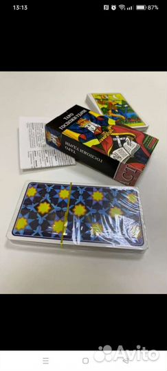 Карты Таро, Госпожи удачи