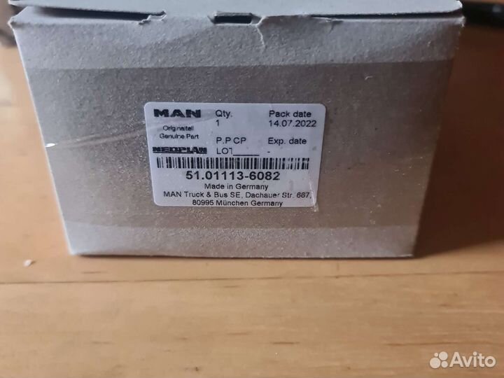 Вкладыши ман кореные