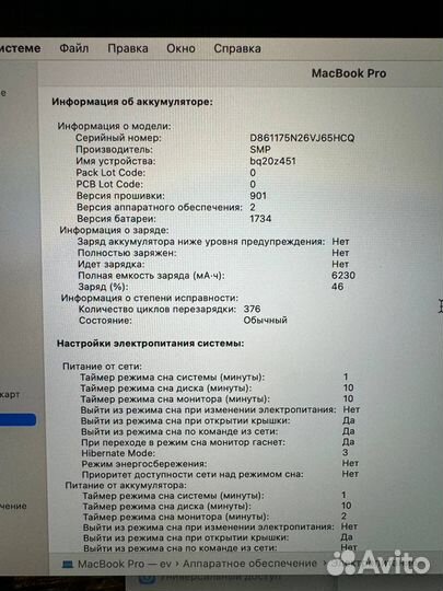 Apple MacBook Pro 15 2018 512gb 16gb 560x