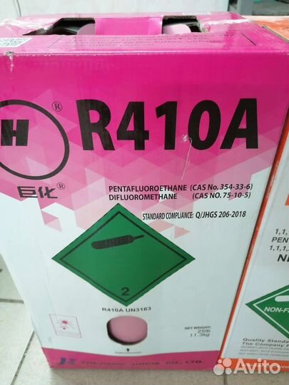 Фрион на разлив