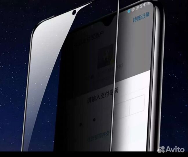 Антишпионское защитное стекло для Xiaomi 11 T Pro