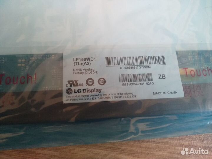 Матрица lp156wd1 (TL)(A2)