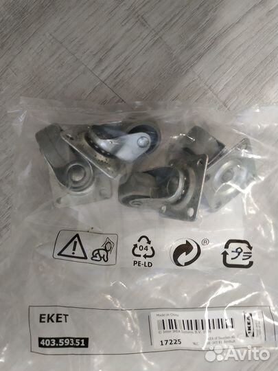 Кольца для карниза IKEA