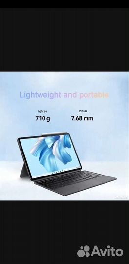 Huawei Matebook E GO 2023 16/512
