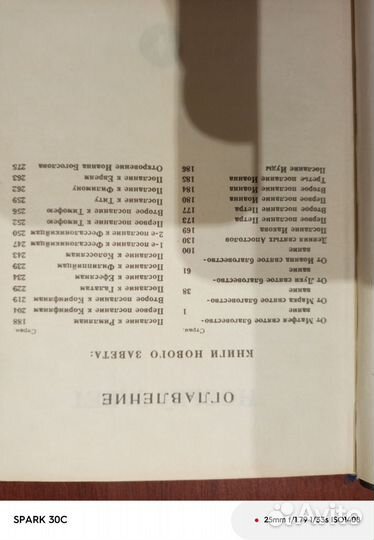 Новый завет