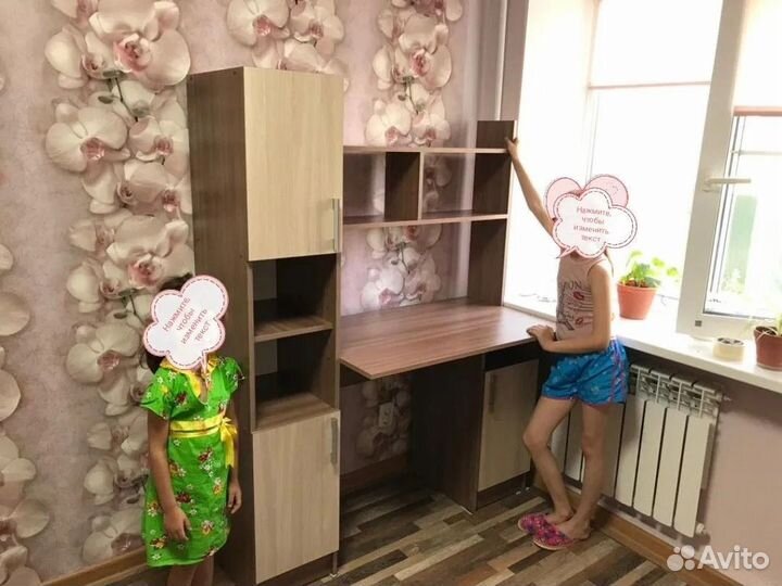 Стол письменный пкс-6