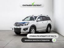 Great Wall Hover H3 2.0 MT, 2014, 122 655 км, с пробегом, цена 1 021 300 руб.