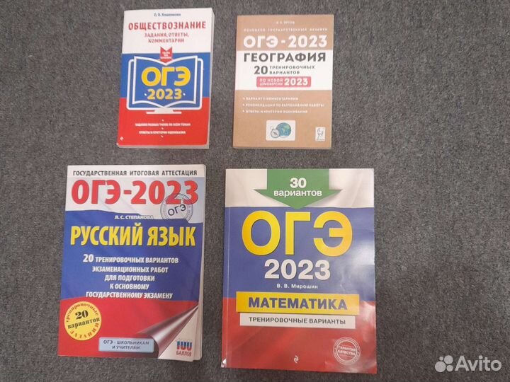 Книги