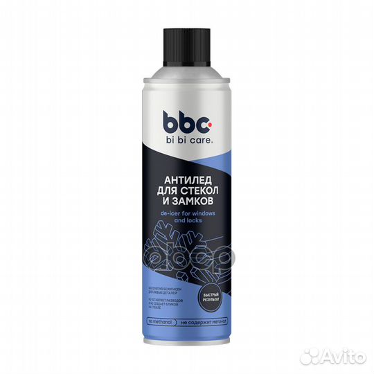 Размораживатель стекол Антилед, 650 мл 4037