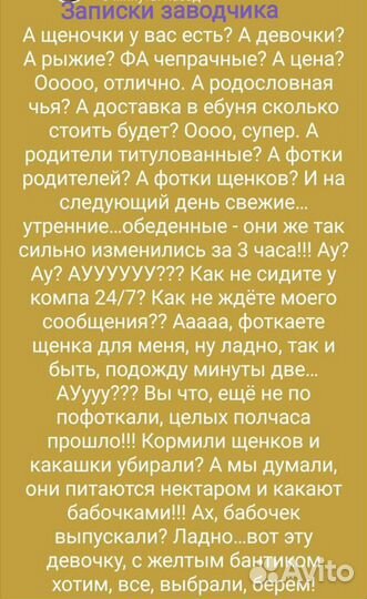 Щенки, немецкая овчарка, стандартный, документы