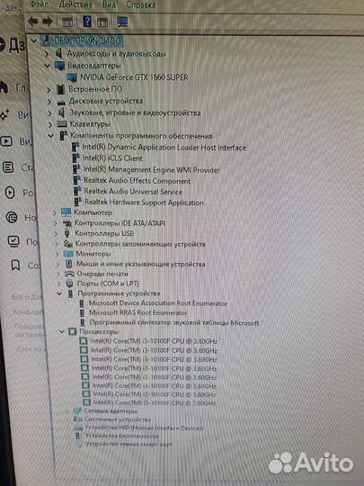 Игровой компьютер gtx 1660 super