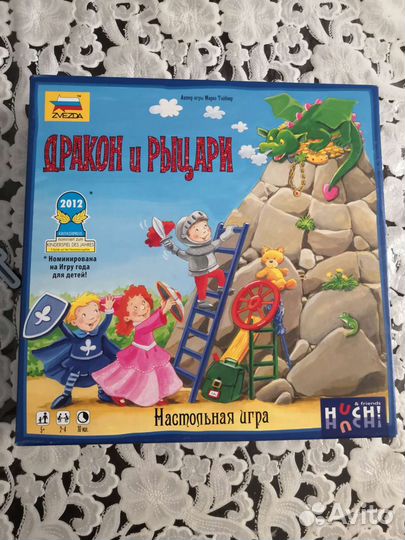 Настольные игры