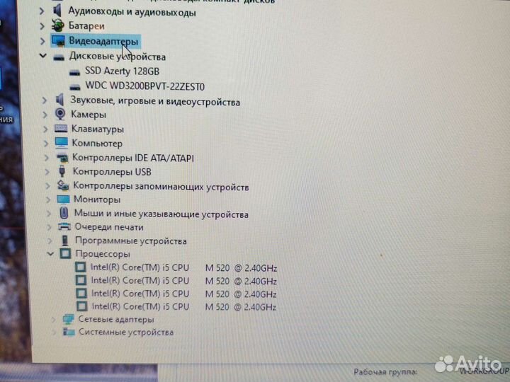 Asus K72F 17