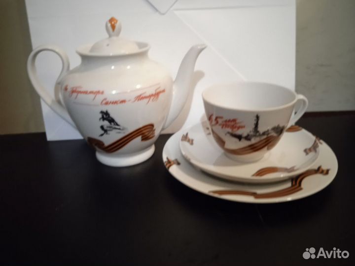 Чайный набор 65 лет победы (ифз)