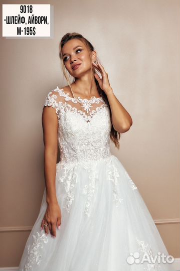 Свадебное платье бу