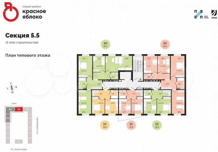 3-к. квартира, 97 м², 6/14 эт.