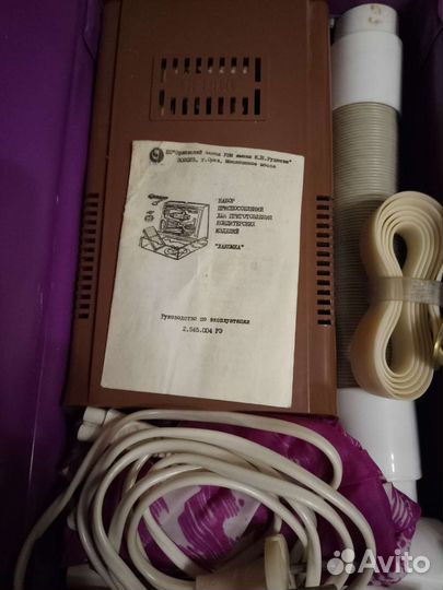 Фен для волос СССР