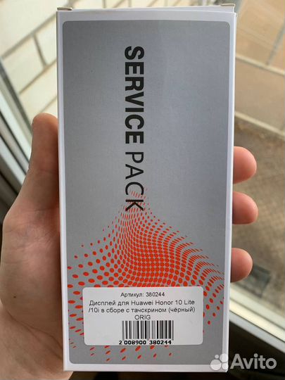 Дисплей для Huawei Honor 10 Lite / 10i / 20 Lite