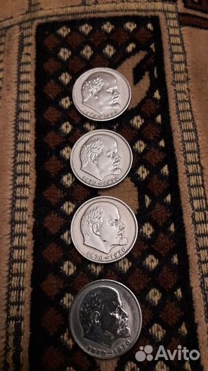 Юбилейные монеты СССР