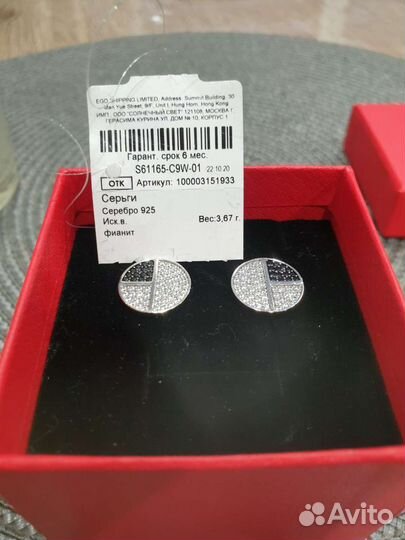 Серебряные серьги