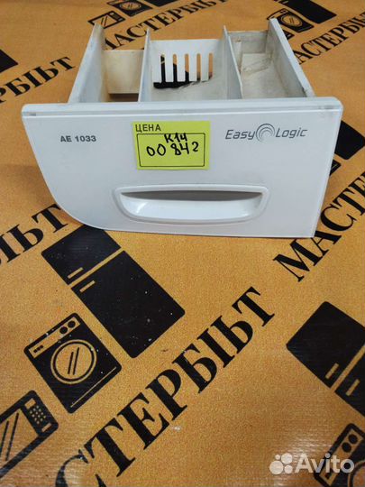 Дозатор для порошка стиральной машины